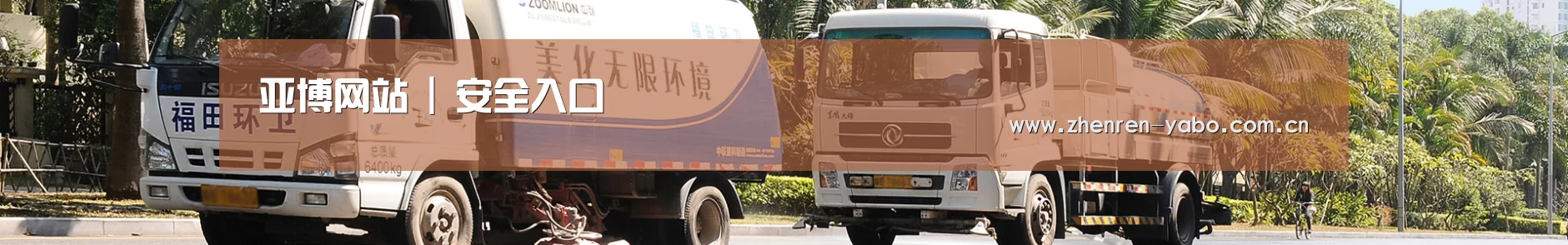 企业文化