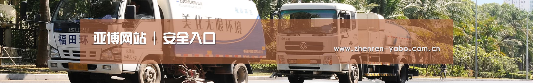 行业新闻