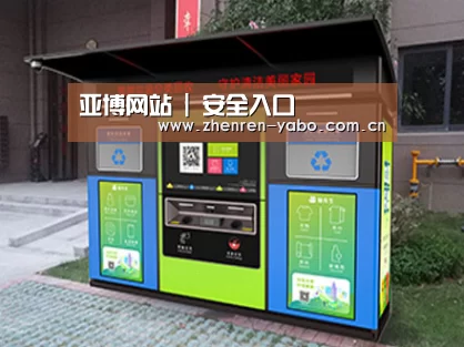 成功案例标题一