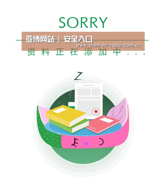 公司荣誉(图1)