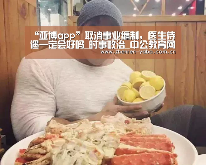 亚博官网