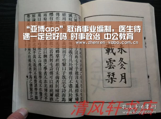 亚博平台