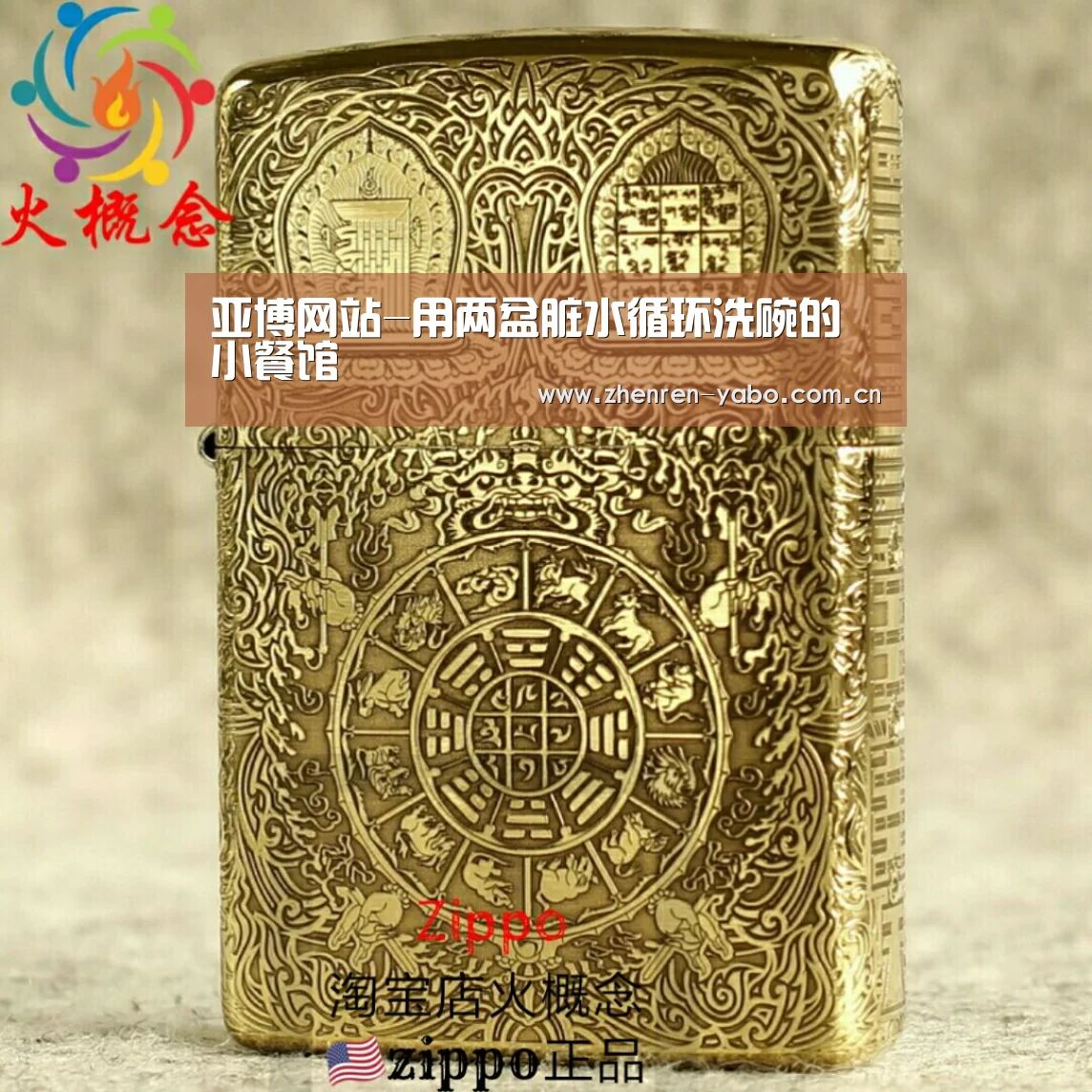 亚博网站