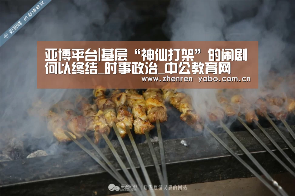 亚博平台