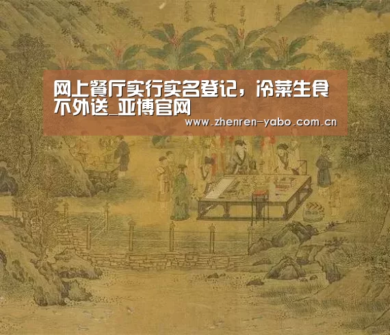 亚博网站
