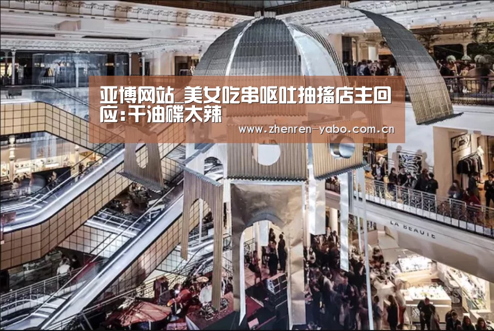 亚博网站