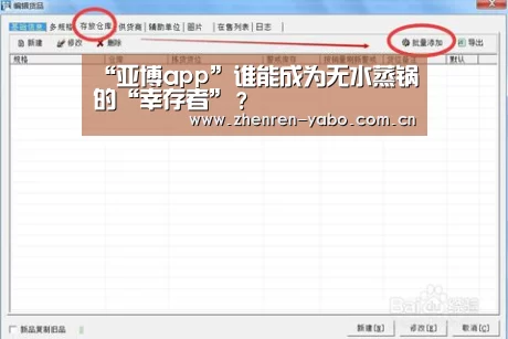 亚博官网