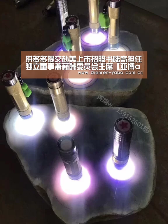 亚博官网