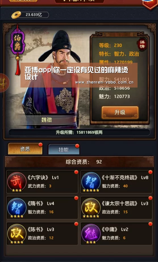 亚博app|你一定没有见过的麻辣烫设计(图1) 亚博app