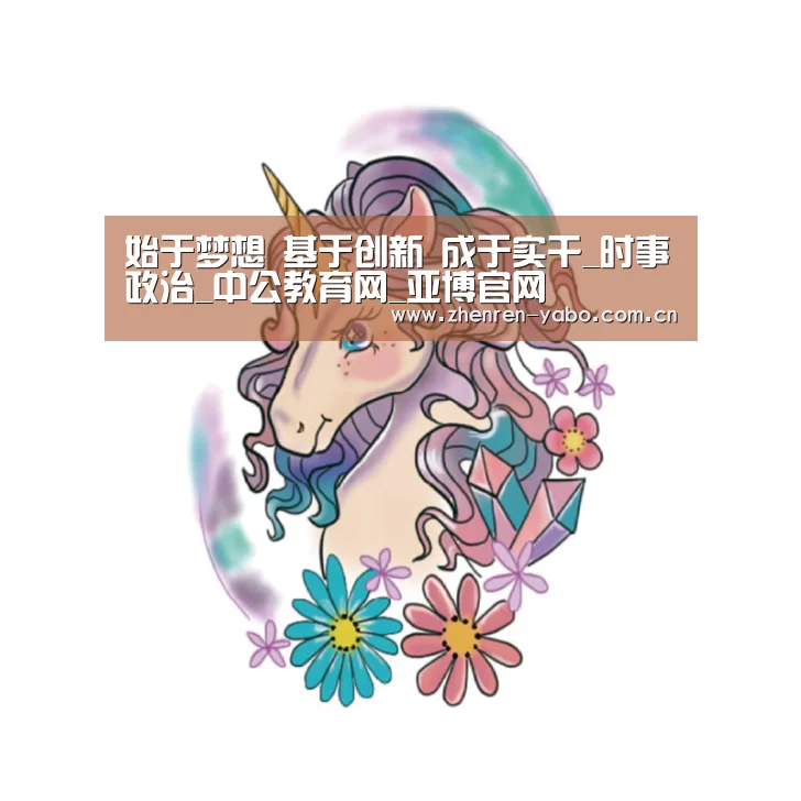 亚博网站