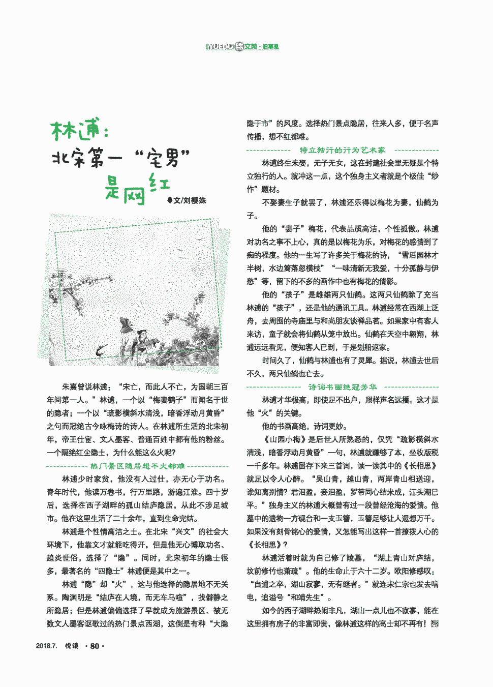 ‘亚博app’煌釜肥牛加盟怎么样(图3) 亚博官网