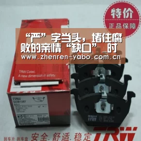 “严”字当头,堵住腐败的亲情“缺口”_时事政治_中公教育网‘亚博app’(图2) 亚博app