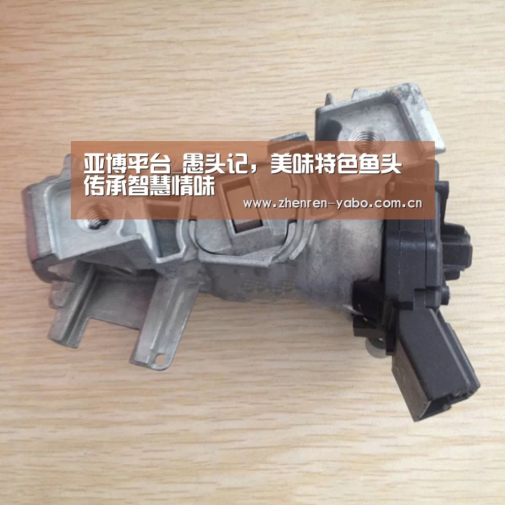 亚博平台_愚头记,美味特色鱼头传承智慧情味(图2) 亚博网站