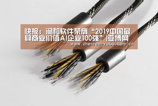 亚博平台