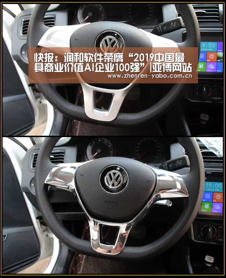 亚博官网