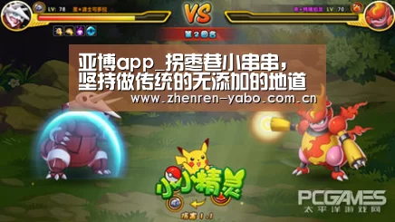 亚博网站