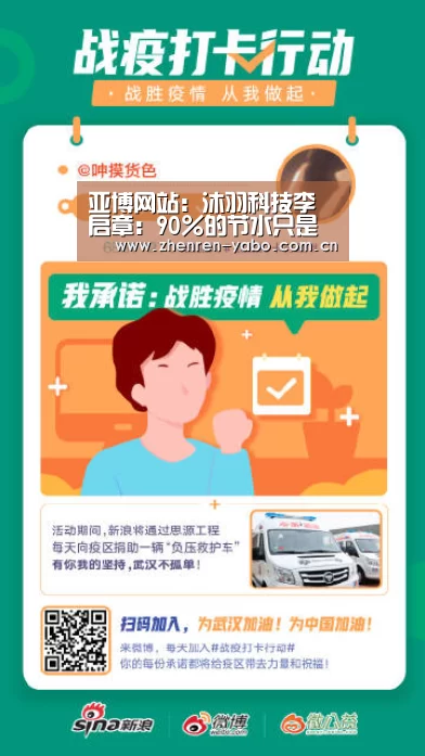 亚博平台