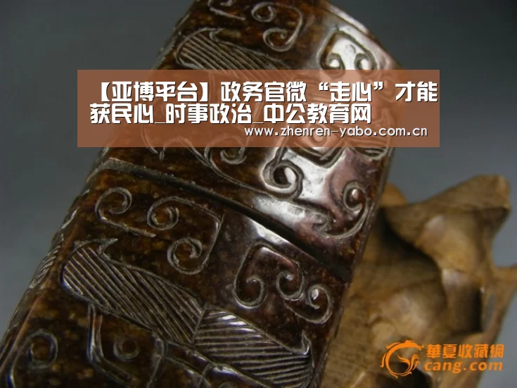 亚博平台