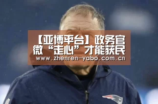 亚博官网