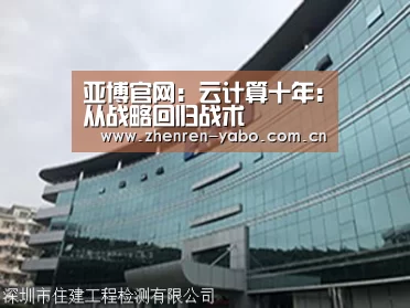 亚博官网