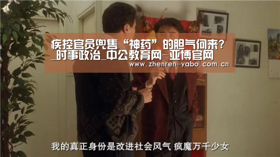 亚博app