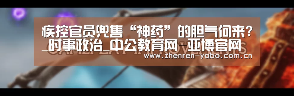 亚博网站