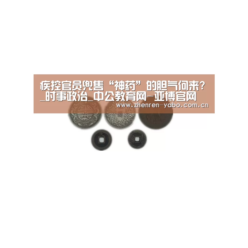 亚博官网