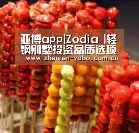 亚博app